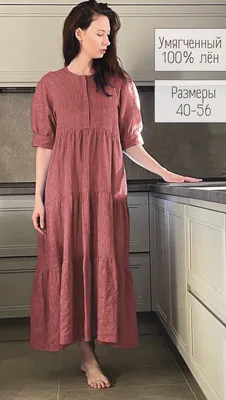 Платья из Белоруссии для полных | Платья больших размеров, Платья, Модели
