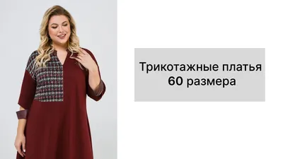 Купить Платье Из Шифона Из Белоруссии – Telegraph