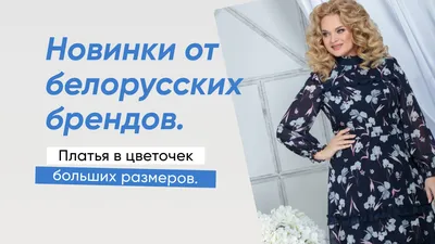 Платье Стиль Романовича 1-2373д бирюзовый - женская одежда из Белоруссии