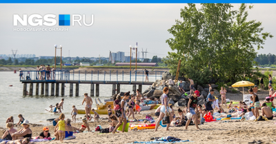 Какие пляжи откроют в Новосибирске летом 2022 года - 21 мая 2022 - НГС