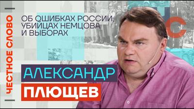 Александр Плющев в Оренбурге : Урал56.Ру. Новости Орска, Оренбурга и  Оренбургской области.