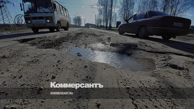 Карта убитых дорог\": В каких городах РФ самые опасные трассы - Российская  газета