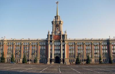Площадь 1905 года, Екатеринбург: лучшие советы перед посещением -  Tripadvisor