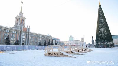 В Екатеринбурге открылся главный ледовый городок на площади 1905 года –  Коммерсантъ Екатеринбург