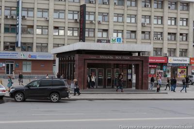 Станция «Площадь 1905 года» | Мир метро