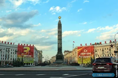 Площадь Свободы в Минске - снять квартиру рядом с площадью