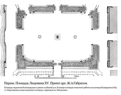 Площадь Согласия в Париже :: leo yagonen – Социальная сеть ФотоКто