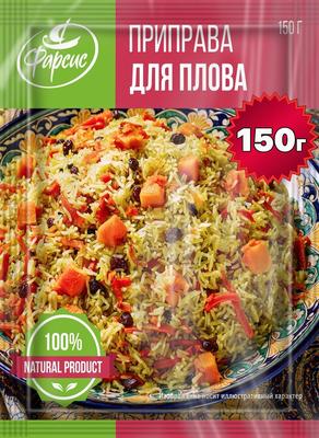 Плов с бараниной в казане на костре — рецепт от ВкусВилл