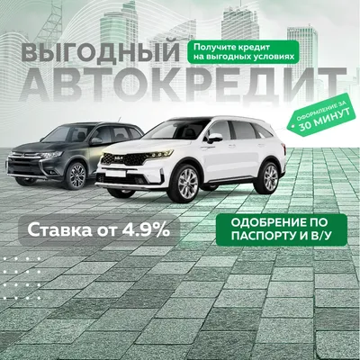Продажа БУ автомобилей с пробегом в Москве — «Auto Expert»