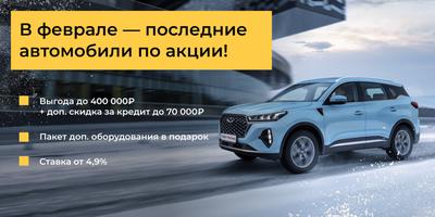 Подержанные легковые автомобили в Москве. Продажа в автосалоне Fresh Auto.  Выгодные цены, доступна покупка в кредит.