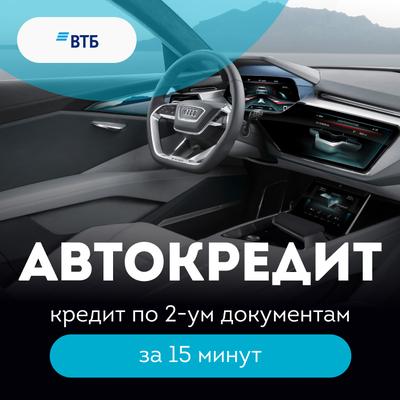 Цены на подержанные авто в СПб: будут дорожать или нет, прогнозы