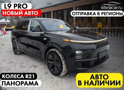 Автосалон ALTERA - новые и бу автомобили в Москве у официального дилера