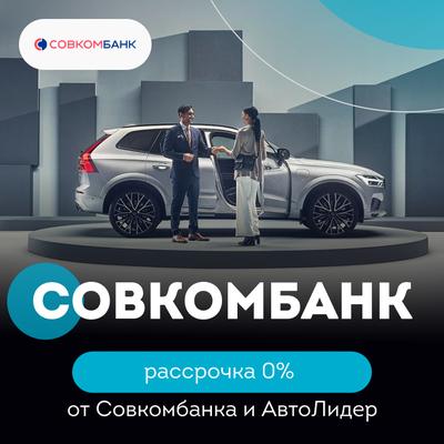 Купить автомобиль в Москве: новые и с пробегом - Quto.ru
