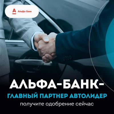 Цены на новые авто, купить новую машину в Москве, автомобили в салонах  официального дилера