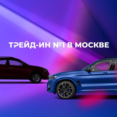 Продажа автомобиля Линк и Ко 06 2023 год в Москве, Основные опции: 2023,  климат-контроль, аудио, кожа, airbags, ESP, 1.5 литра, новый авто, акпп