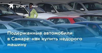 Продажа авто Хунцы Н5 2022 года в Самаре, пробег 10 км, бензин, коробка  автоматическая, 1.8 литра