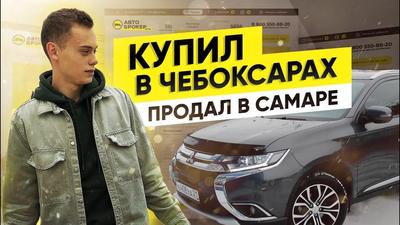 На подержанные автомобили стремительно пересаживаются россияне - 29 июня  2023 - V1.ру
