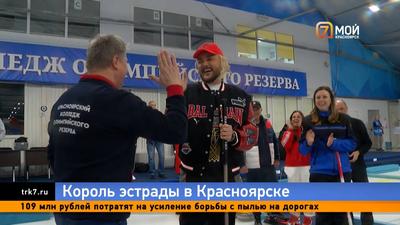 В Красноярске завершился чемпионат России по фигурному катанию