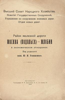 В Москву всей семьей: Московский зоопарк + ВДНХ (из г. Подольск) - НТК  Глобус