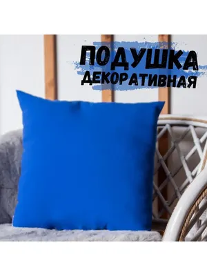 Подушка белая для сублимации купить в Минске, цена, печать на подушках