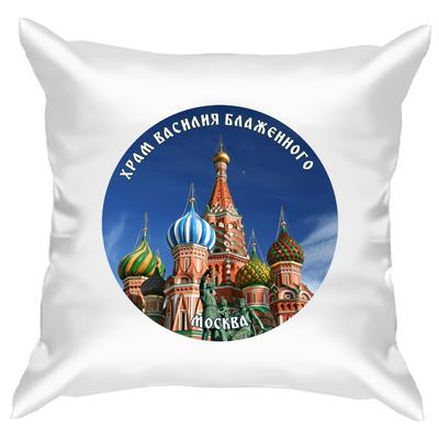 Подушку с фото Москва