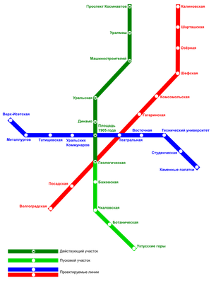 Схема линий метрополитена - Екатеринбургский Метрополитен