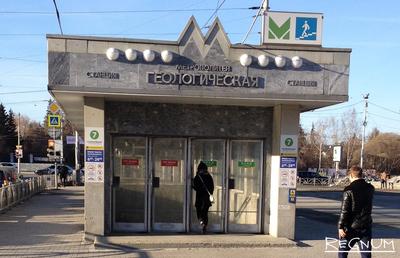 Карта метро Екатеринбурга - новости строительства и развития подземных  сооружений