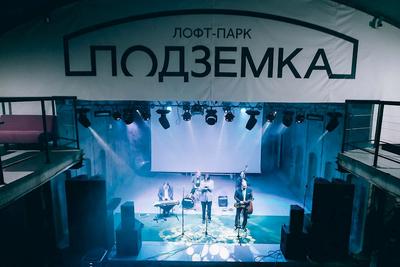 Арт-пространство Лофт-парк «Подземка» - Новосибирск: фотоотчеты, события,  как добраться
