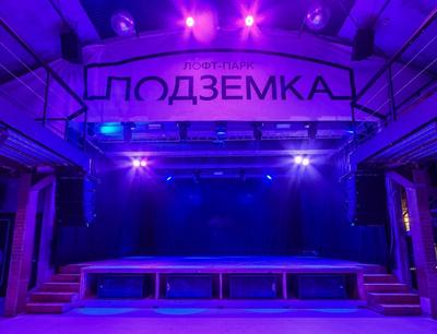 Концерт в новосибирской «Подземке» отменили «по техническим причинам» после  возмущения общественников