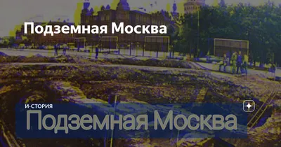 100 лучших фото Москвы для влюбленных в столицу – Canva