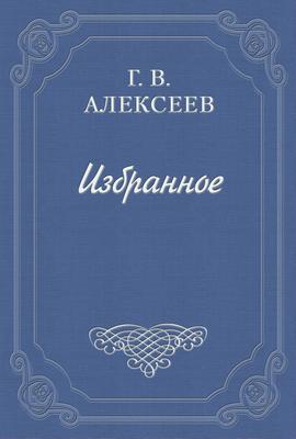 Подземная Москва. Река Неглинная | Пикабу