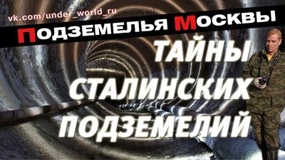 nOne | Метро — подземная Москва
