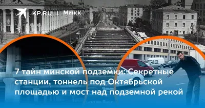 Подземный паркинг в Минске. Что, где, почем — последние Новости на Realt