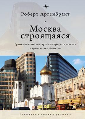 12 лучших экскурсий по подземной Москве: цены 2024 и заказ онлайн