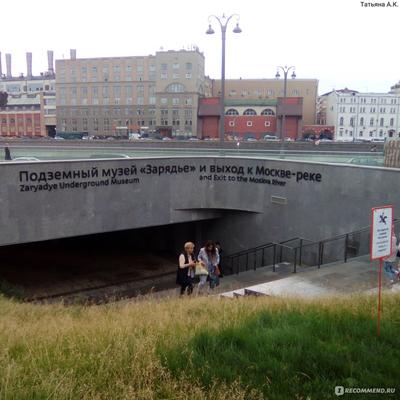 Подземный город под Новым Арбатом | Это – Москва! | Дзен