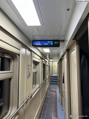 Поезд 004 москва кисловодск двухэтажный (39 фото) - фото - картинки и  рисунки: скачать бесплатно