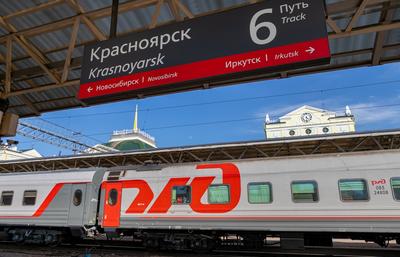 На поезде в Питер, Москву или Адлер. Какие поезда поедут в Россию, и что  нужно знать