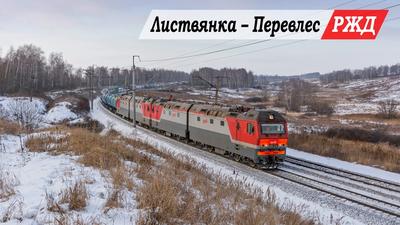 Казанский репортер: Новый график движения пассажирских поездов на 2016-2017  годы вводится в декабре