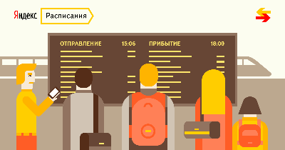 ✈ Как вернуть билет на поезд РЖД во время коронавируса