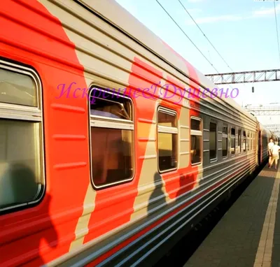 Поезд 152м Москва-Анапа - YouTube