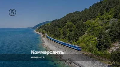 На лето для свердловчан назначены дополнительные поезда к Чёрному морю:  Общество: Облгазета