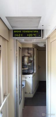 К Черному морю из Челябинска отправятся дополнительные поезда в сентябре