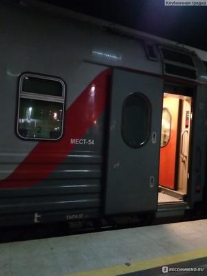Поезд № 479 А Санкт-Петербург - Сухум - «В 2019 году так и не стал лучше:  ушатанный в хлам вертеп со стажерами в качестве проводников » | отзывы