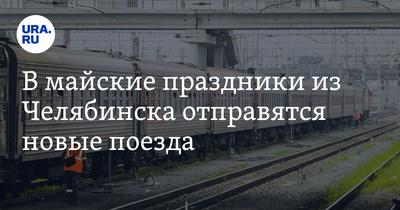 Грузовой поезд протаранил КамАЗ в Ивантеевском районе