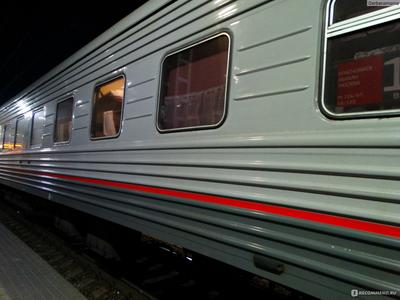 Отзыв о Поезд дальнего следования РЖД Абакан-Москва | комфортное  путешествие вдвоем