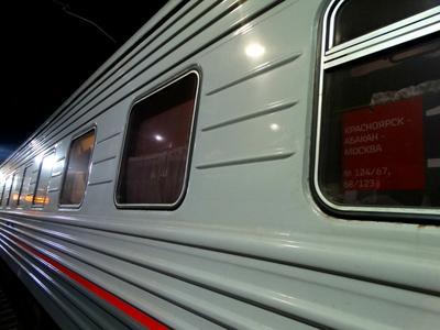 Поезд №№ 067Ы/068Ы Абакан - Москва - Абакан | отзывы