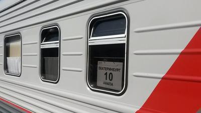 На Урале запустят еще два поезда на Черноморское побережье - «Уральский  рабочий»
