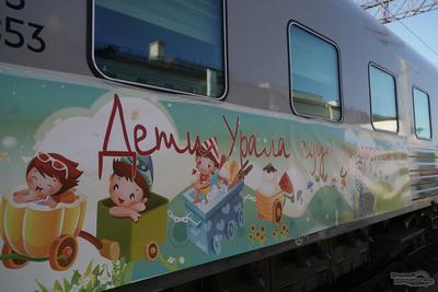 Детский «Поезд здоровья» на Кушва-онлайн.ру