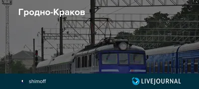 Белорусская железная дорога переходит на новый график с 9 декабря