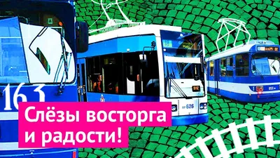 Вместо «Гродно-Краков» - «Гродно-Гливице». С 9 декабря меняется график  движения поездов - NewGrodno.By